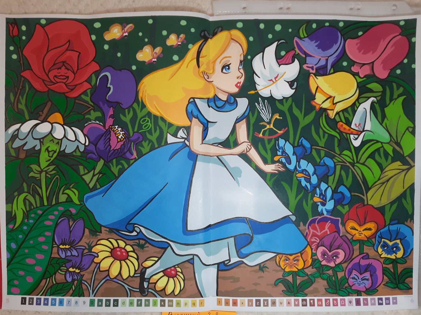 Работа от Galina