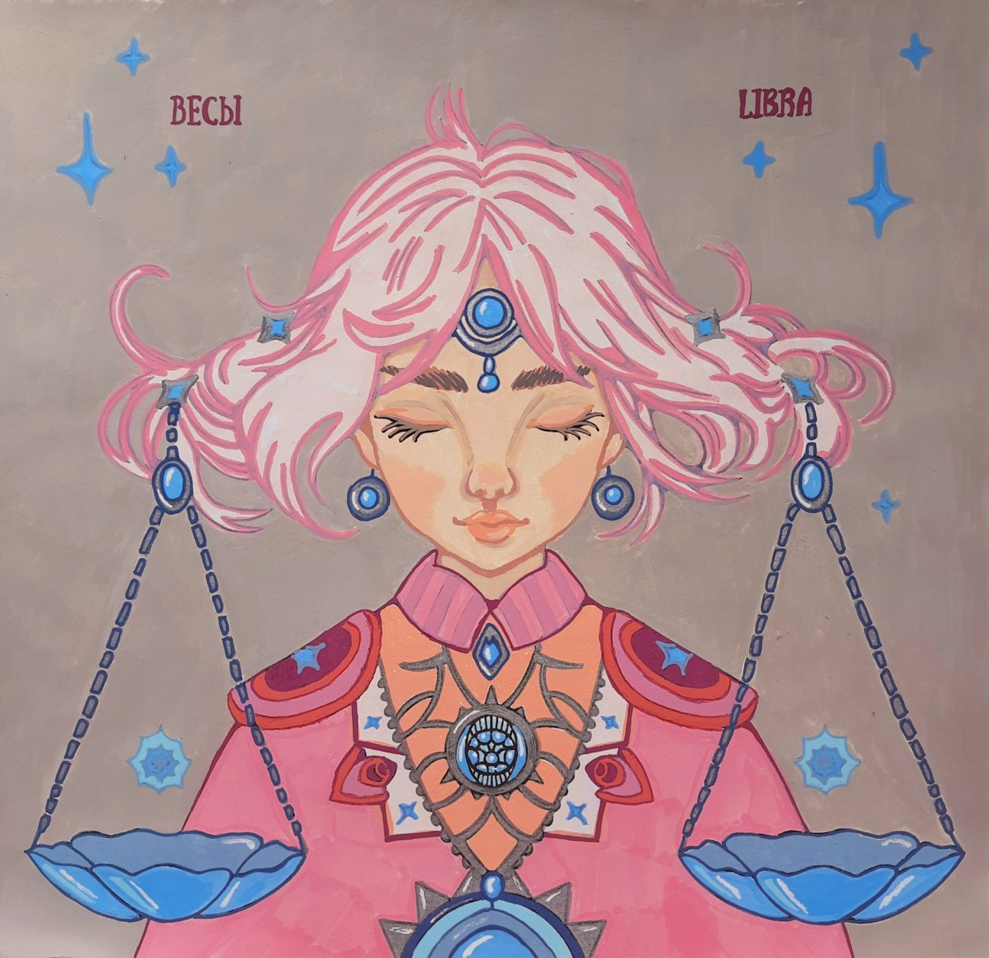 Работа от Galina