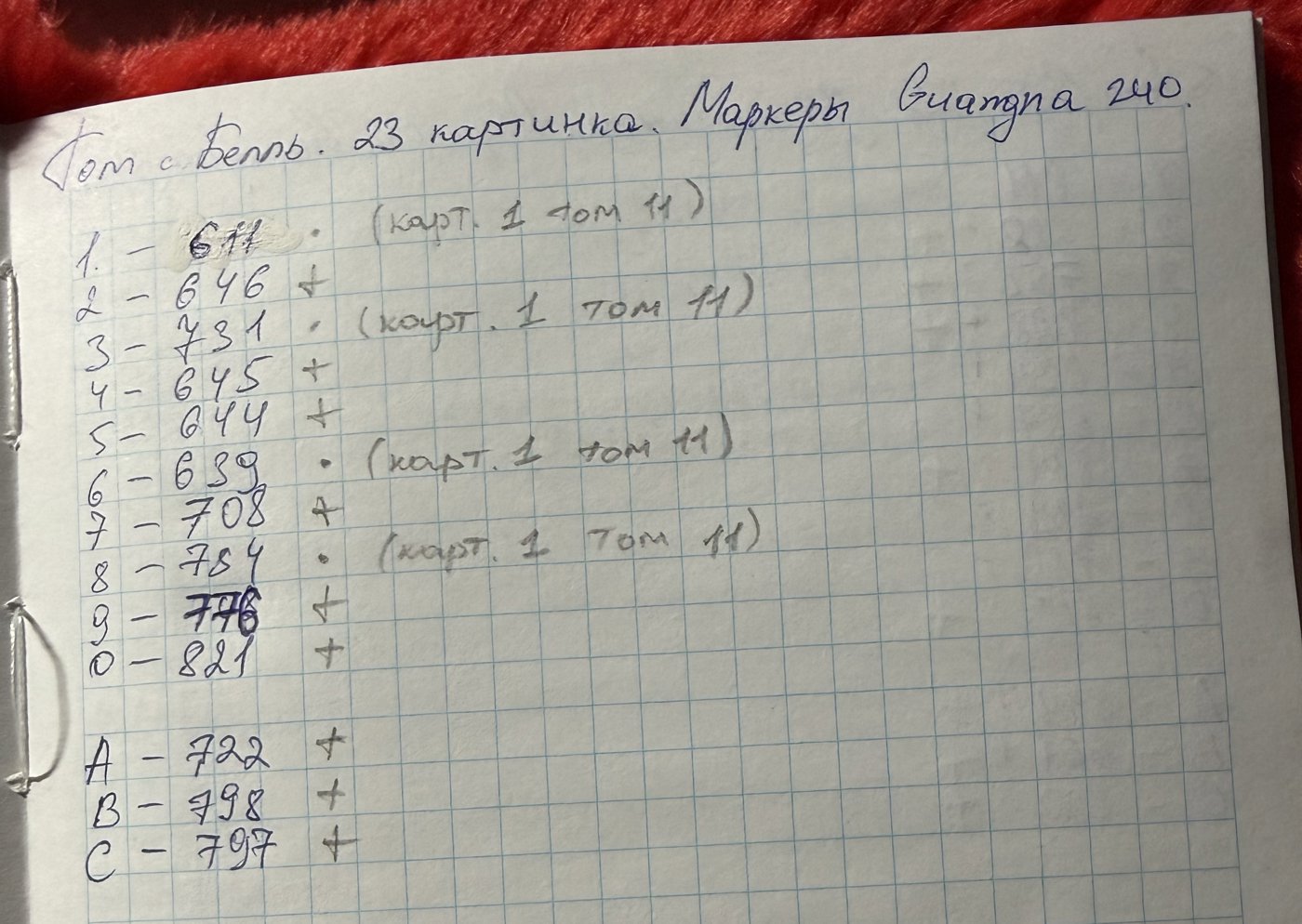 Покахонтас от Violetta (2/2)