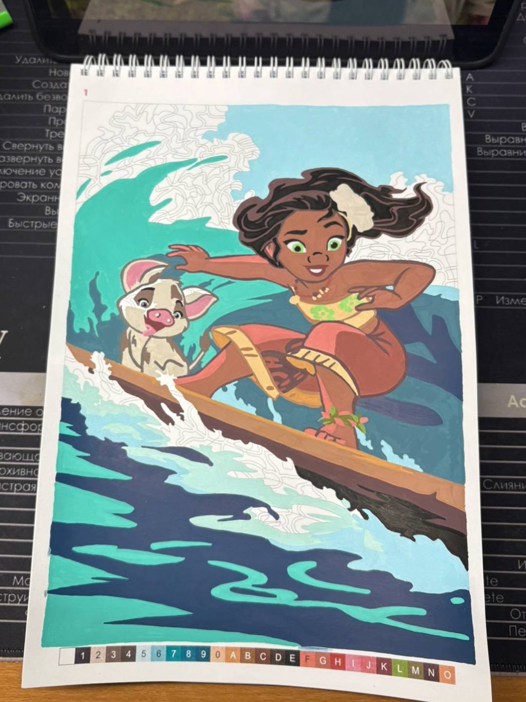 Моана от Violetta (1/2)