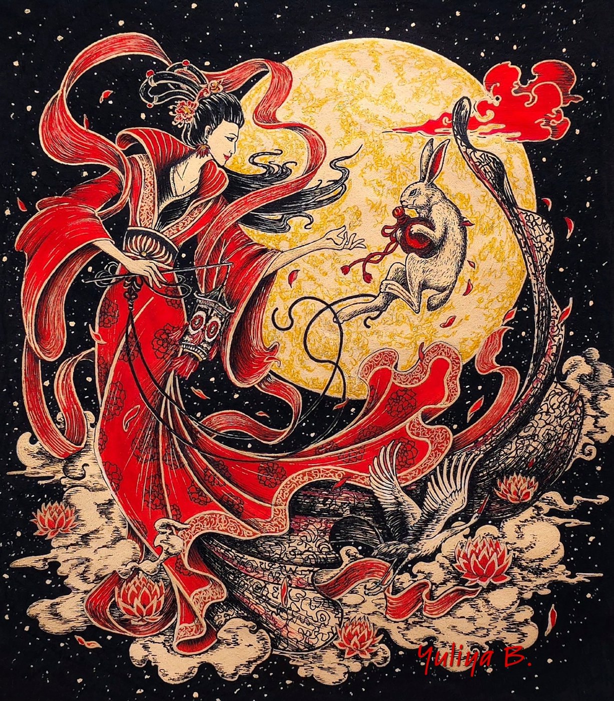 Работа от Good_Energy