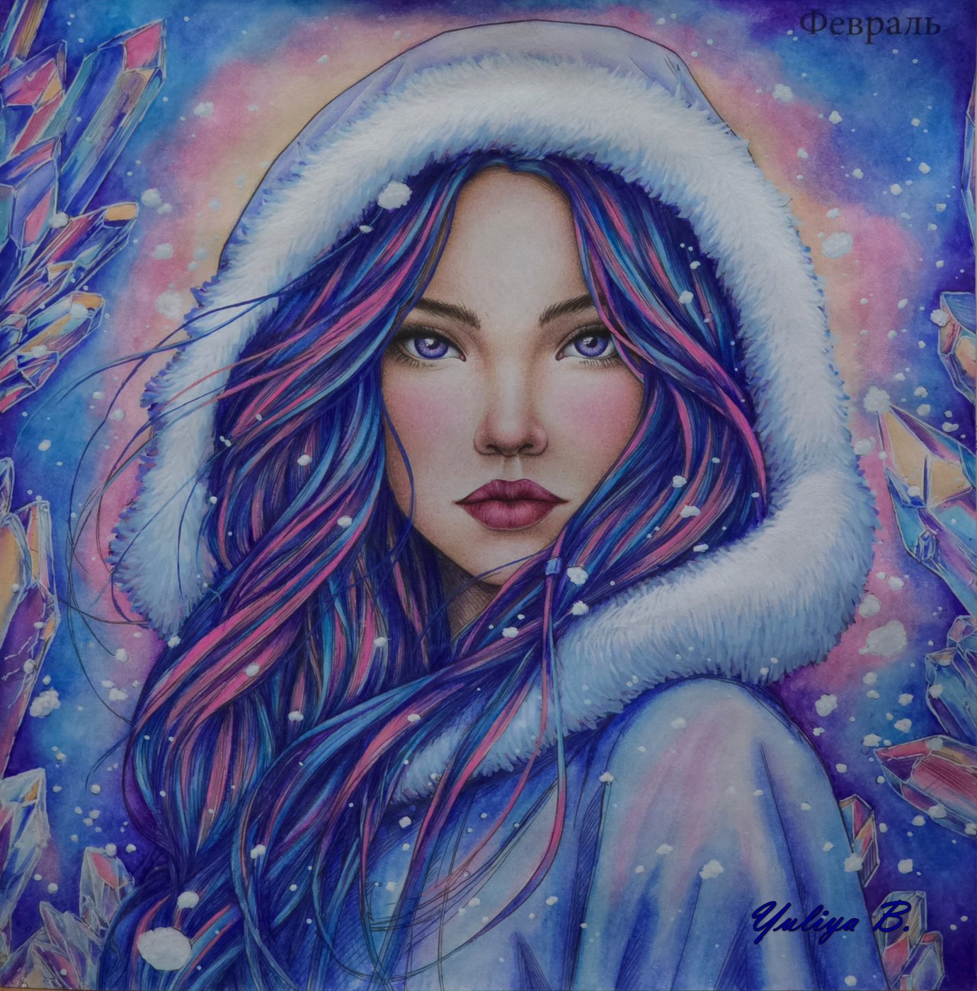 Февраль от Good_Energy
