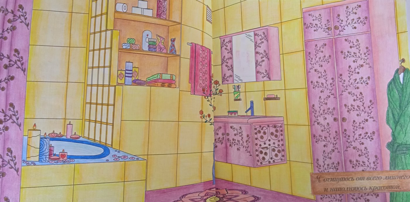 Ванная от Julija