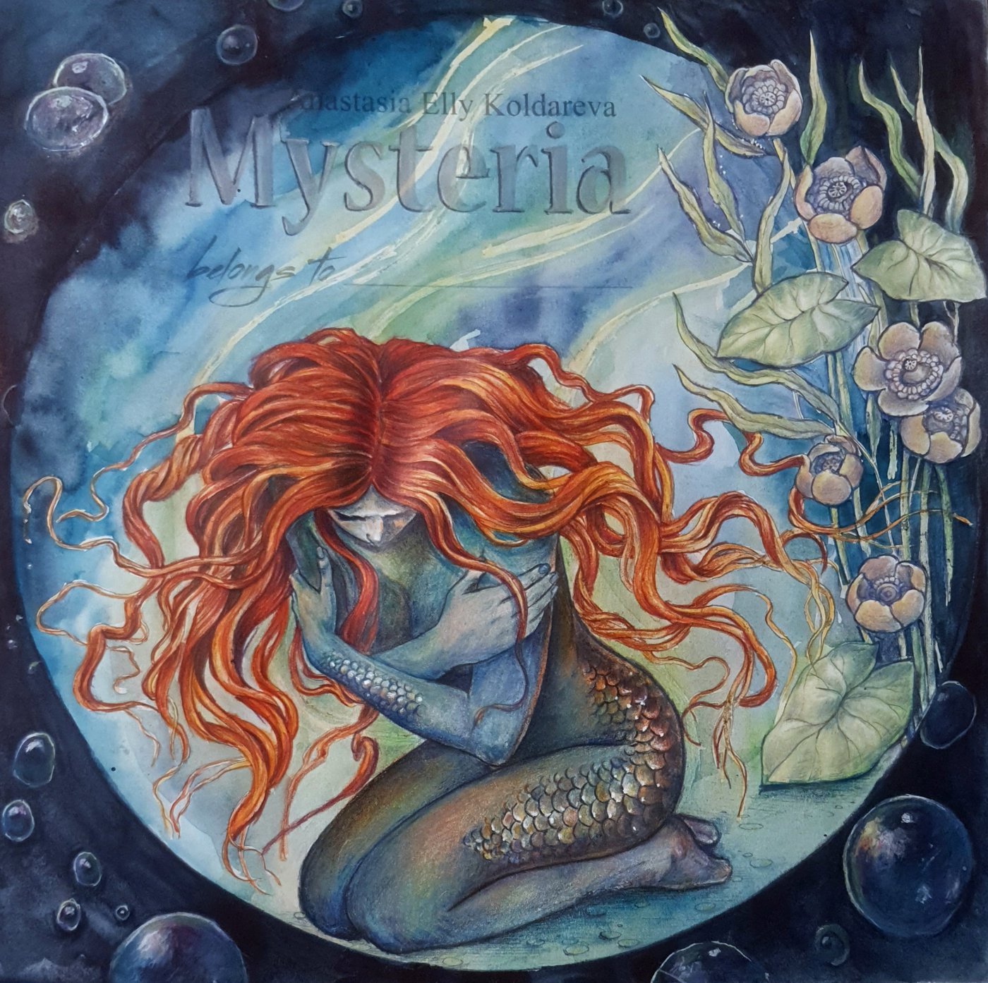 Работа от Александра