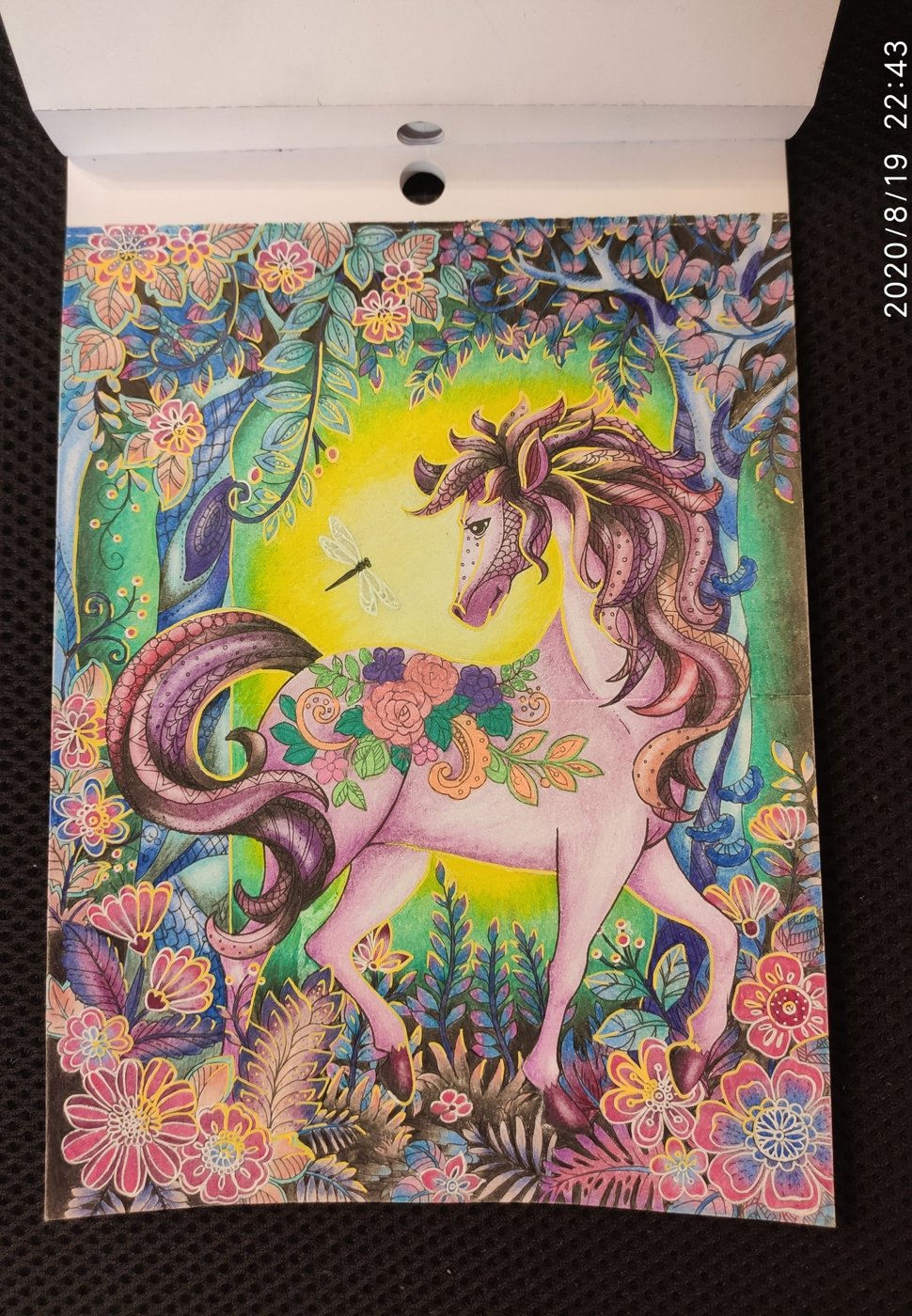 Работа от Наталия