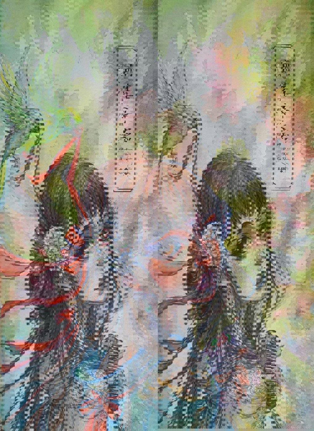 Работа от Александра