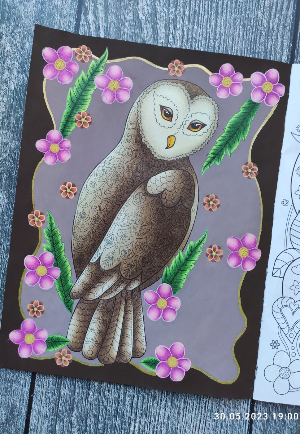 Работа от Наталия