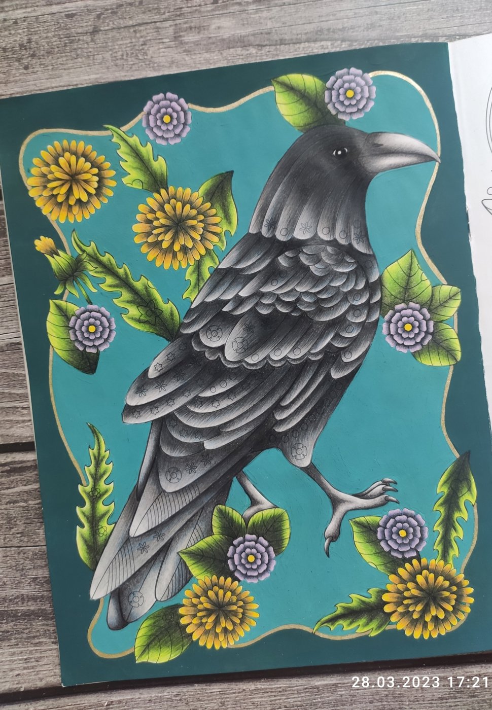 Работа от Наталия