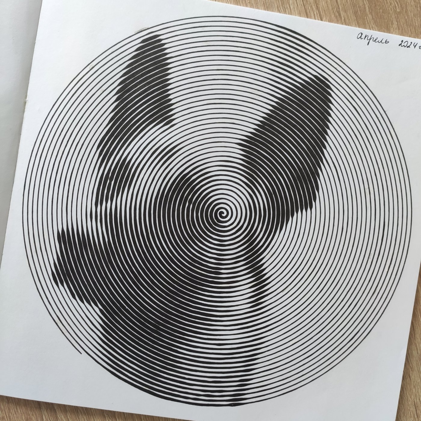 Работа от Наталия