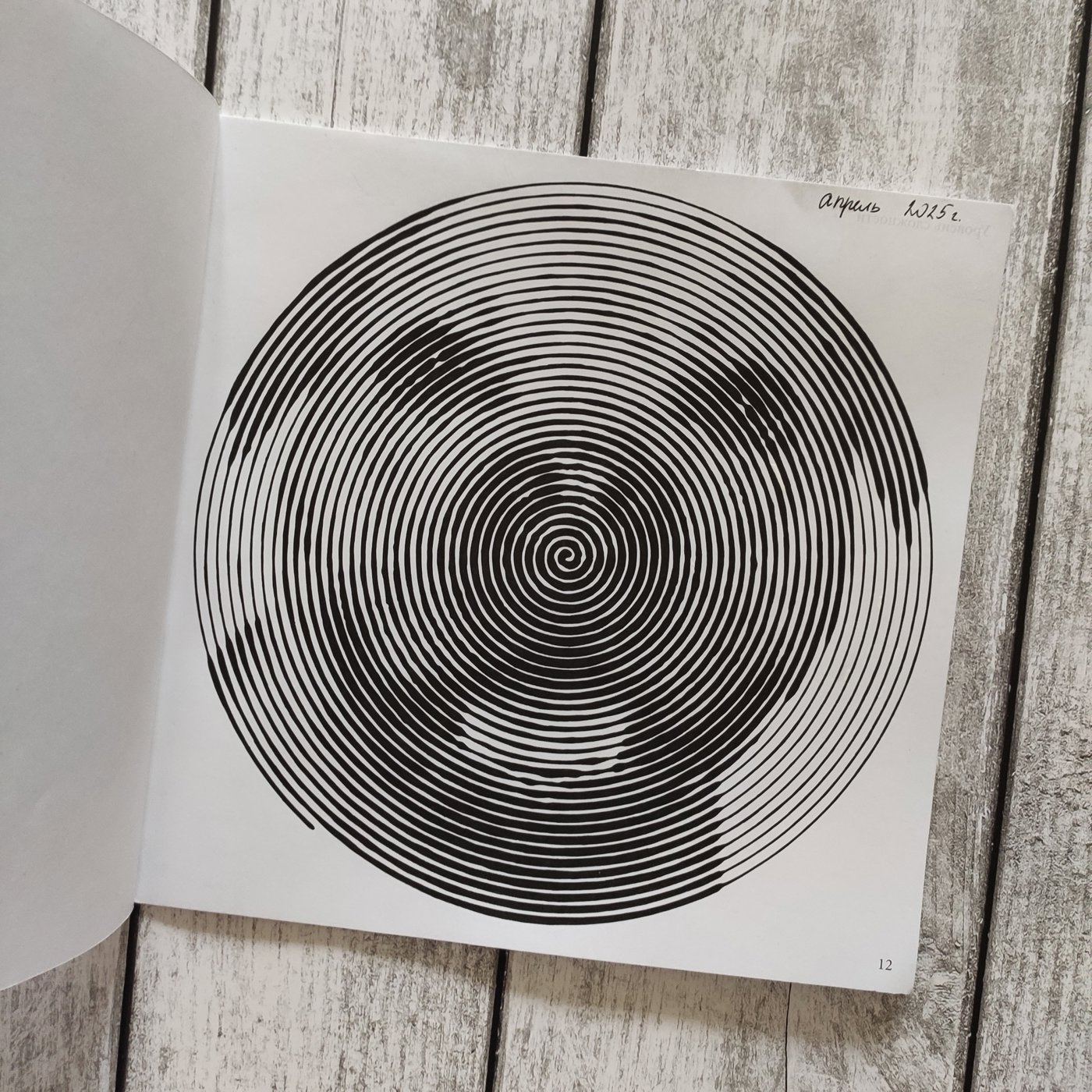 Работа от Наталия