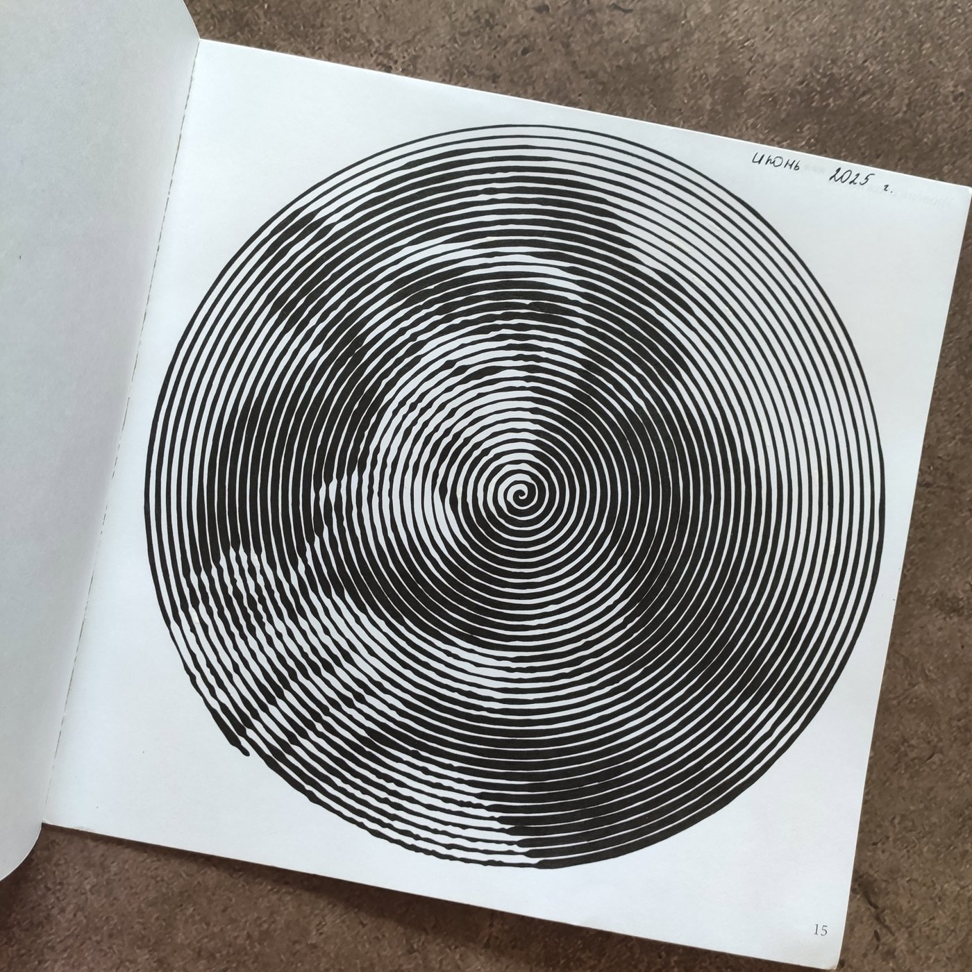 Работа от Наталия