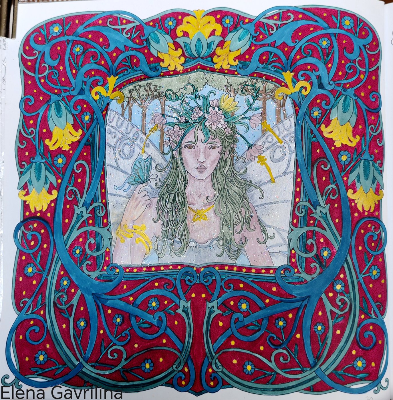 Работа от Elena Gavrilina