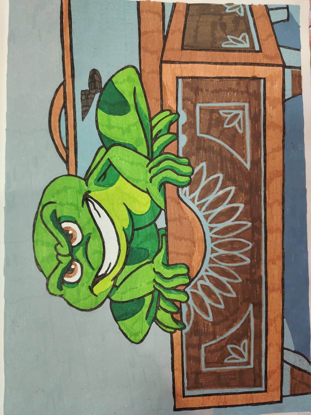 Работа от Мария К