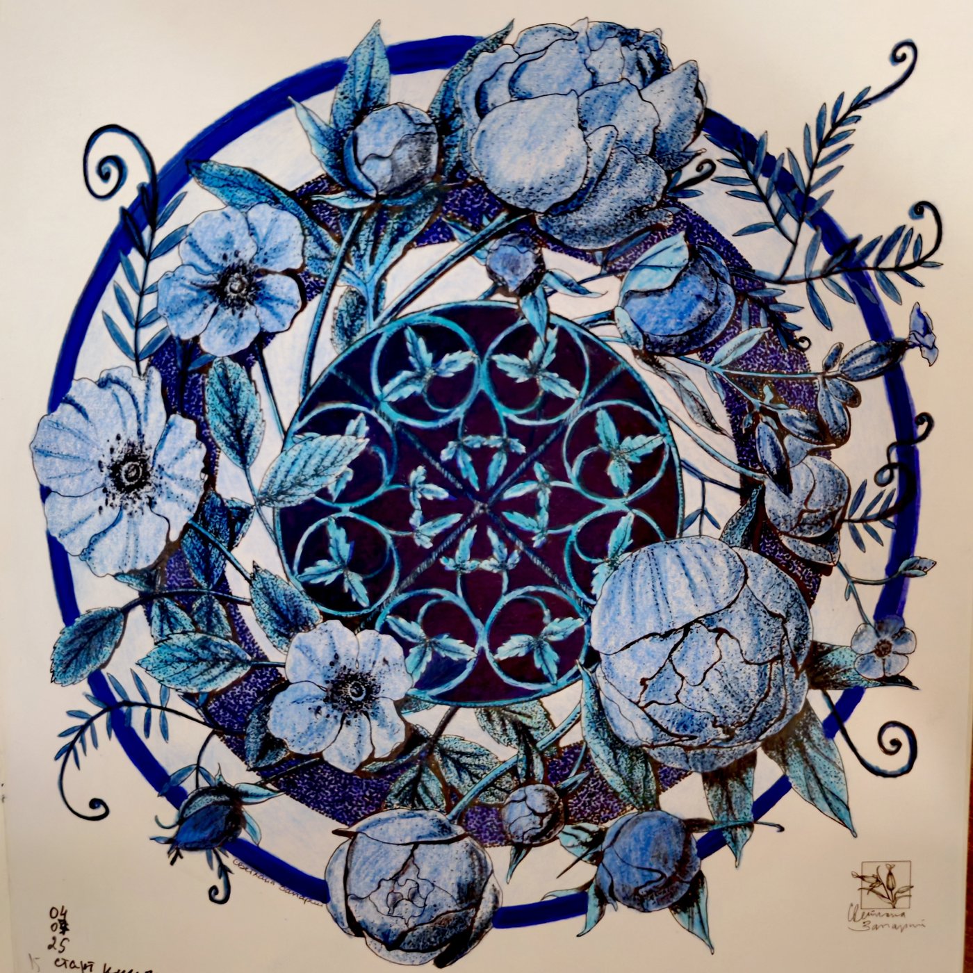 Работа от Elena Gavrilina