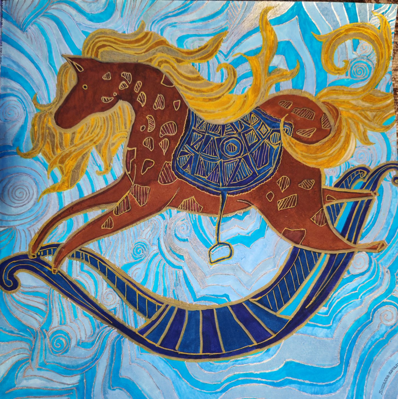 Работа от Elena Gavrilina