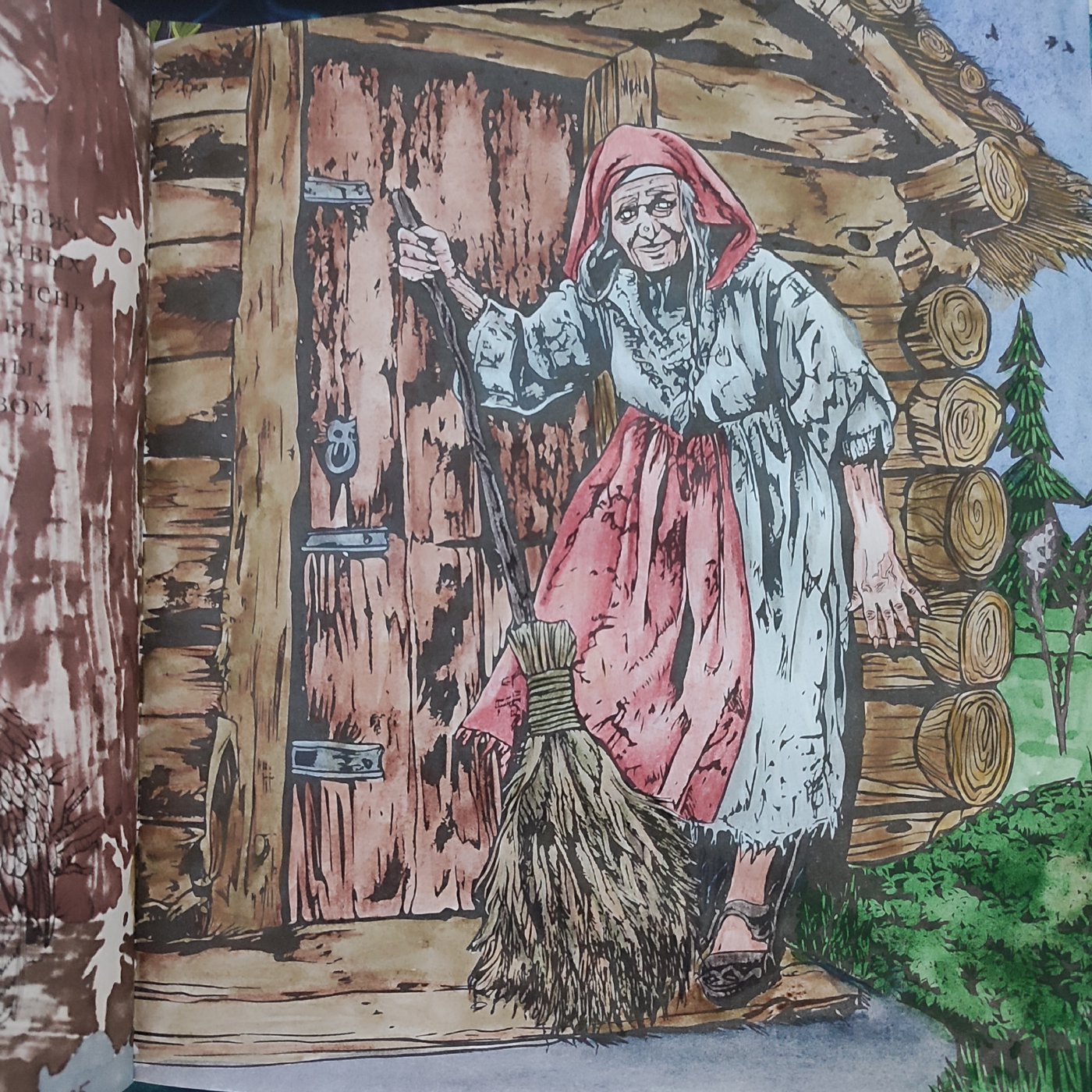 Баба Яга от Aleks_Yosh