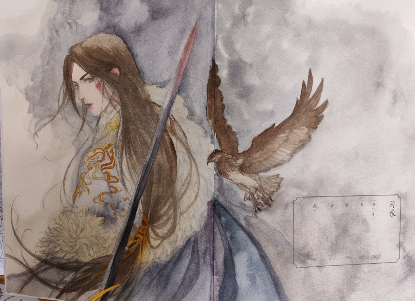 Работа от Elena Gavrilina