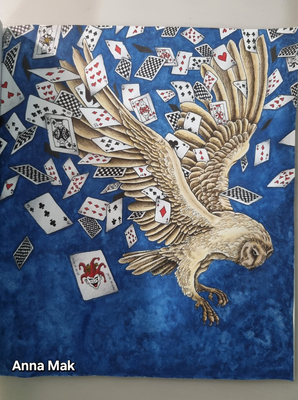 Работа от Anna