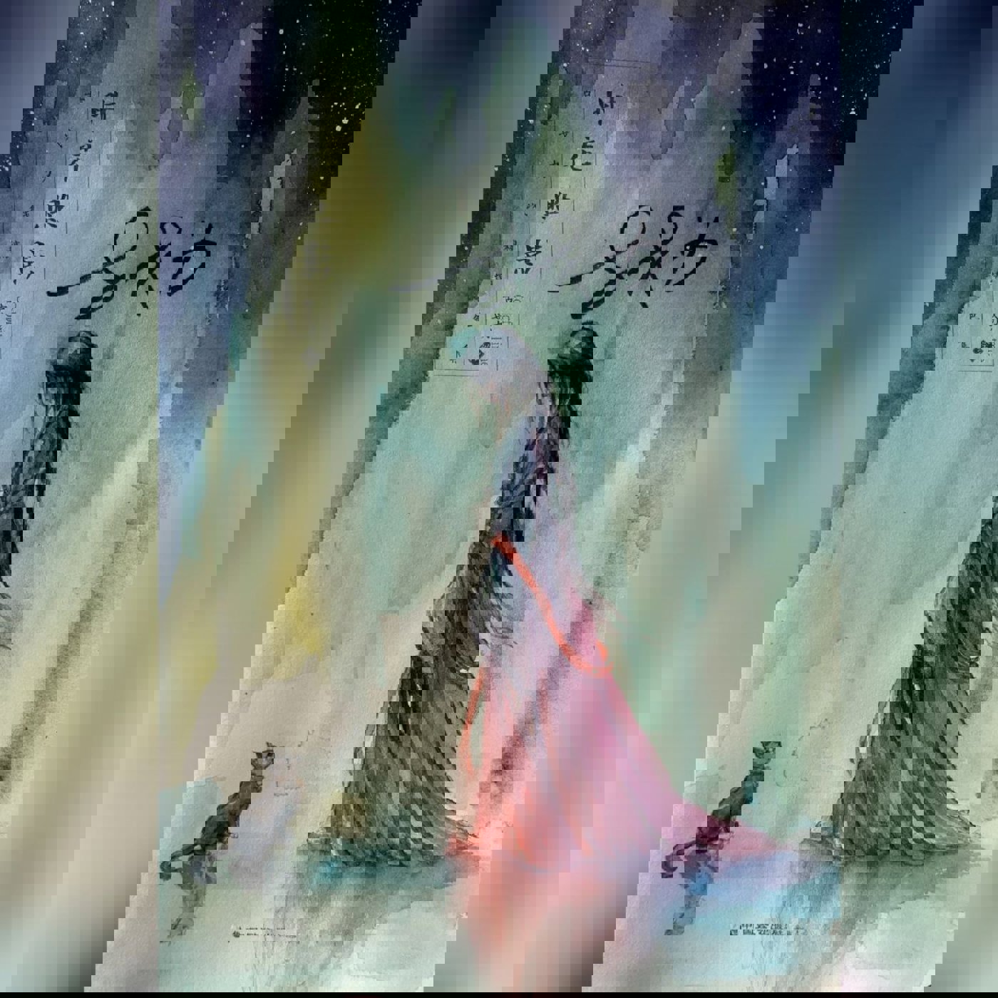 Работа от Александра