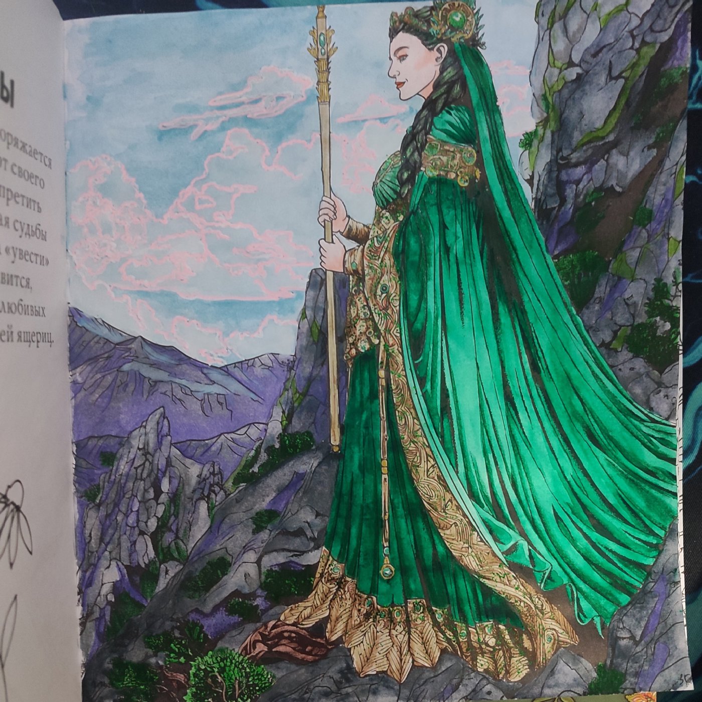 Хозяйка Медной Горы от Aleks_Yosh