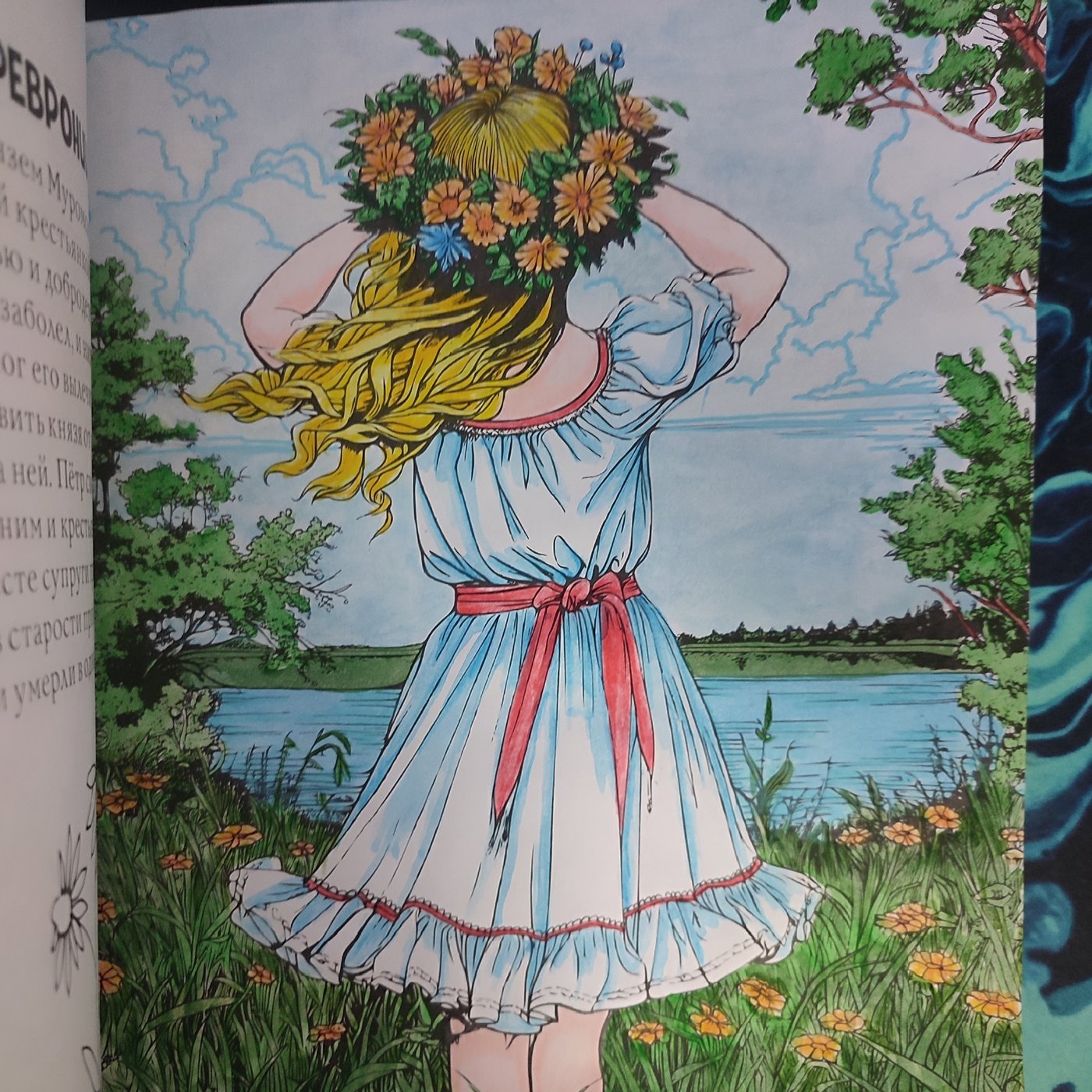 День Петра и Февронии от Aleks_Yosh