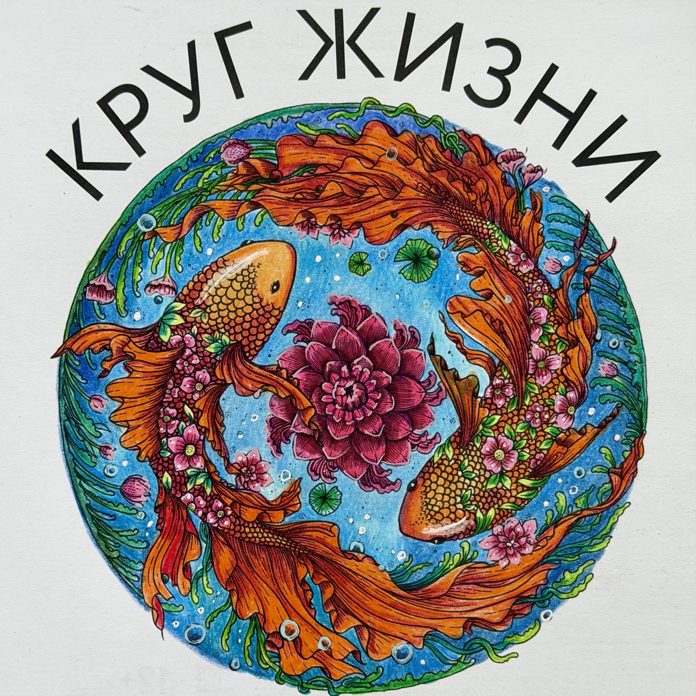 Работа от TinaProl