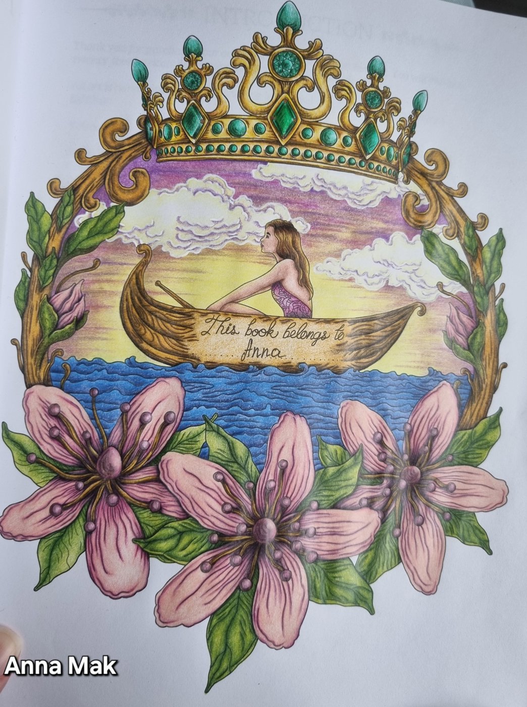 Работа от Anna