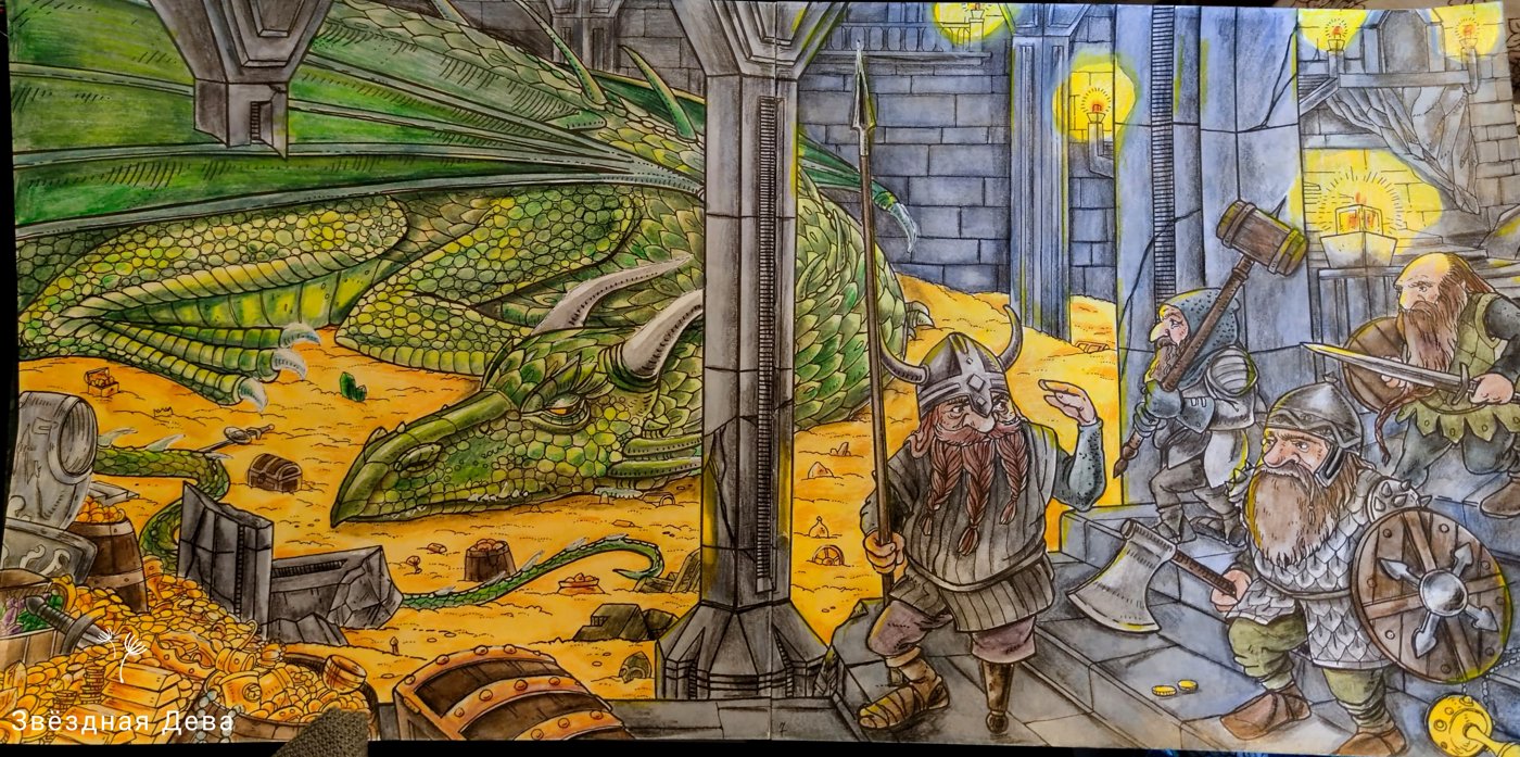 Работа от StarMaiden