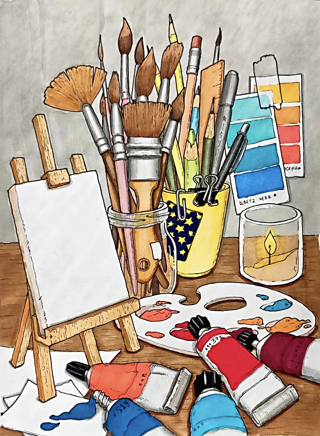 Работа от Лилия Понкратова