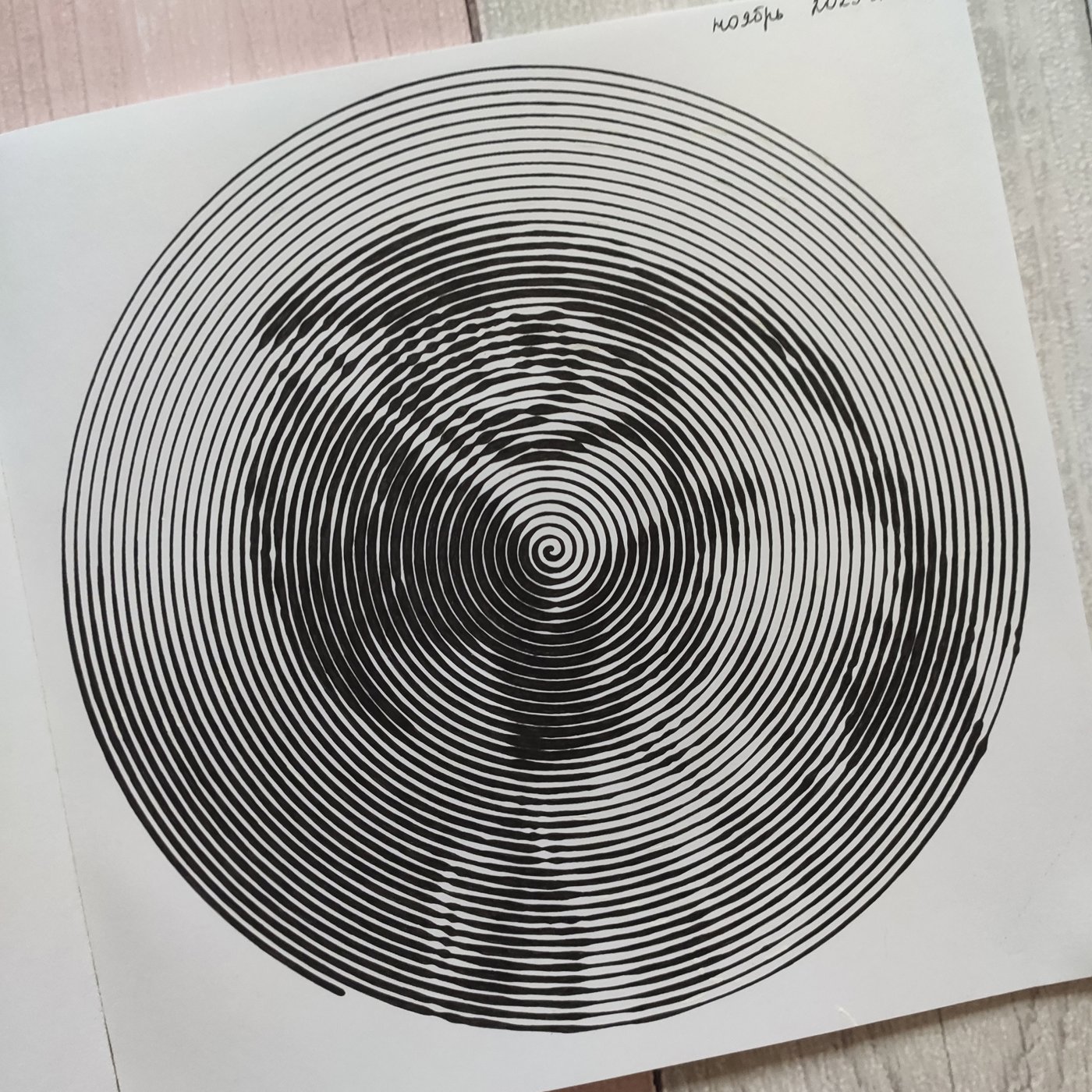 Работа от Наталия