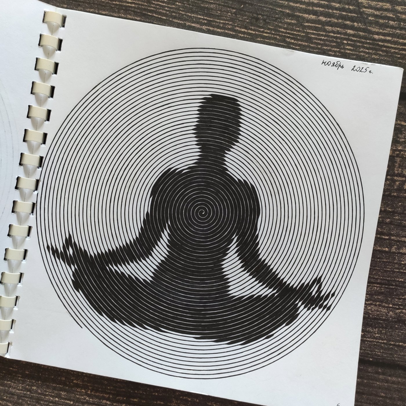 Работа от Наталия