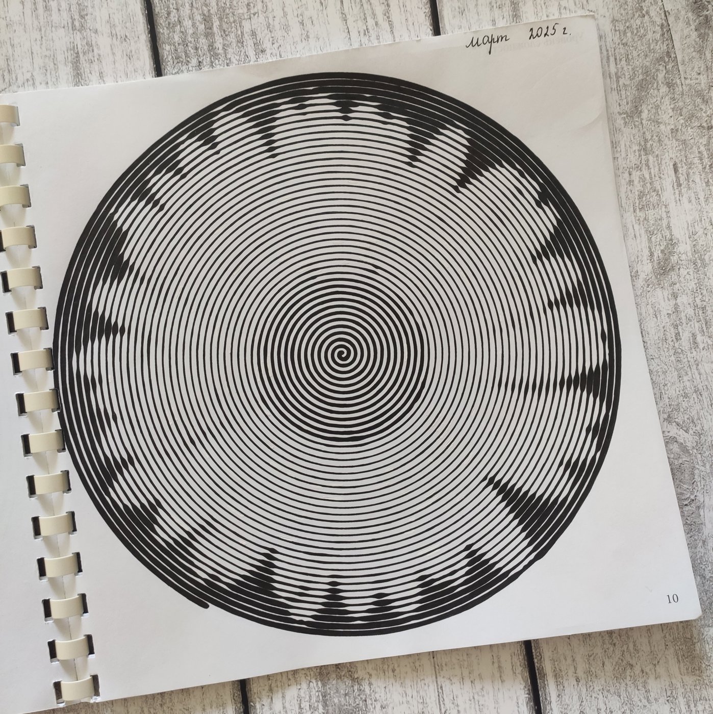 Работа от Наталия