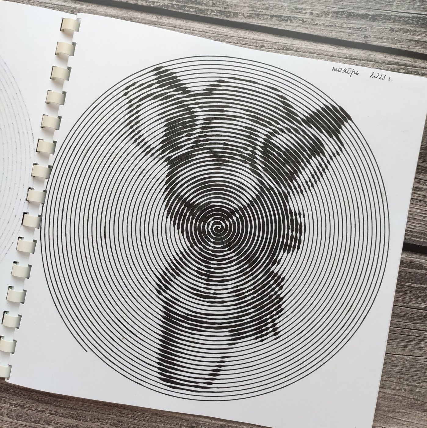 Работа от Наталия