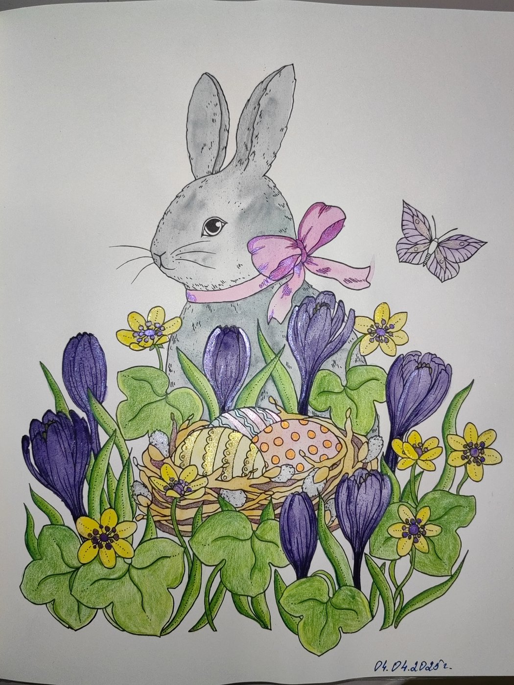 Работа от Кира