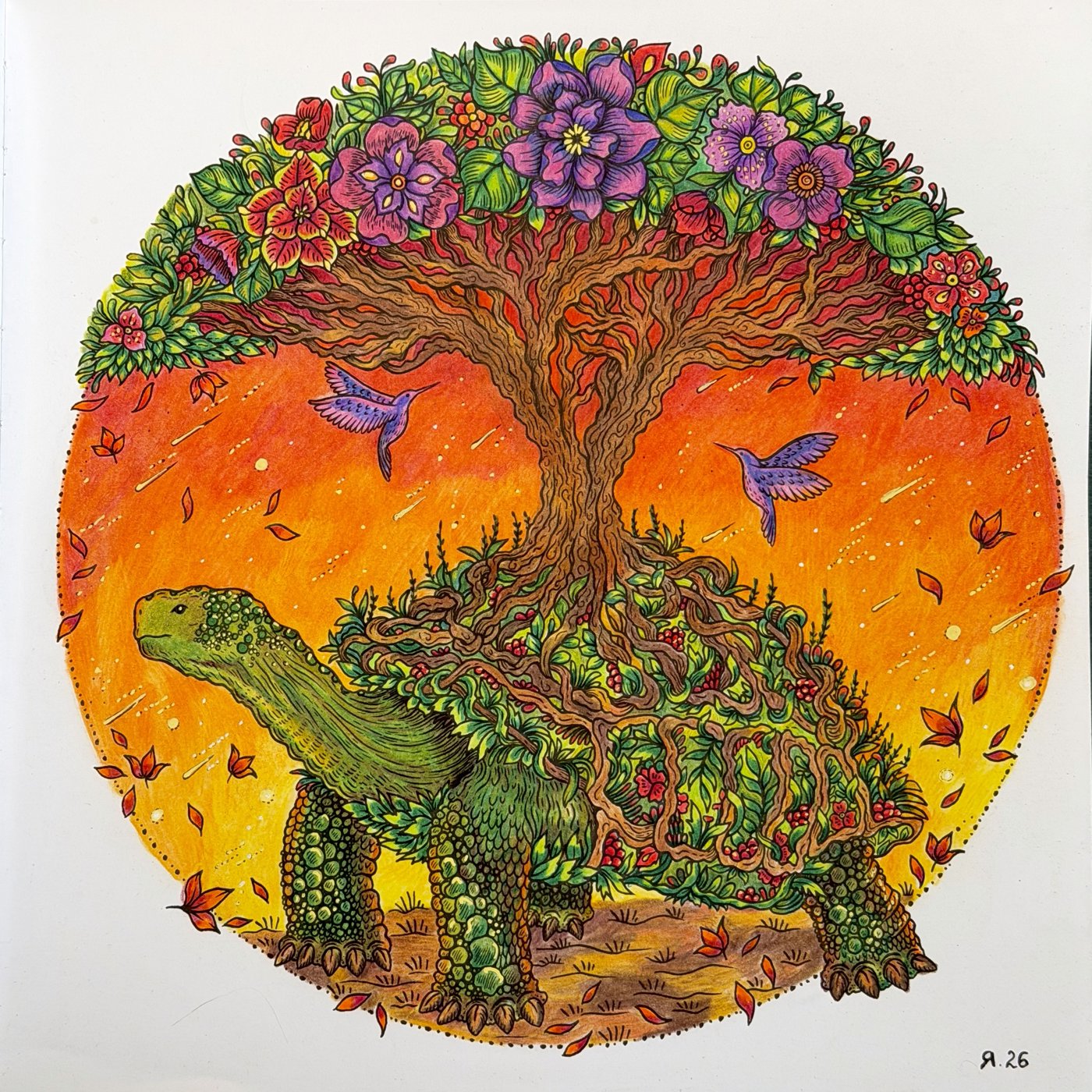 Работа от TinaProl