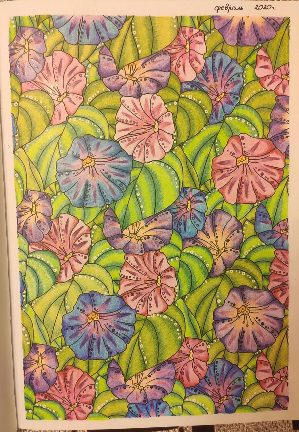 Работа от Наталия