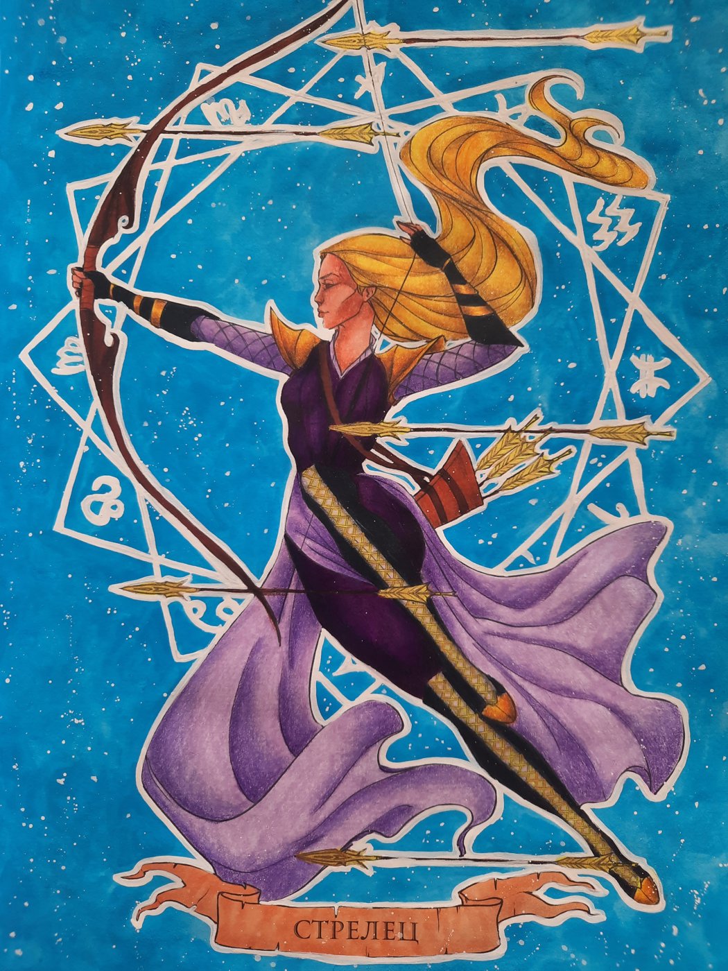 Работа от Kristina K.