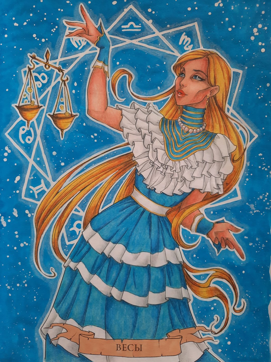 Работа от Kristina K.