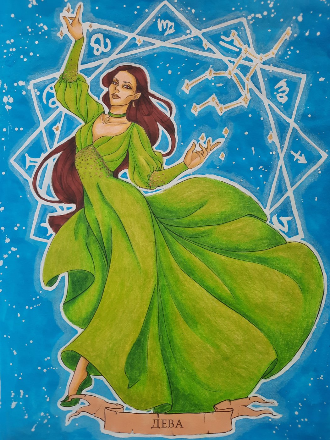 Работа от Kristina K.