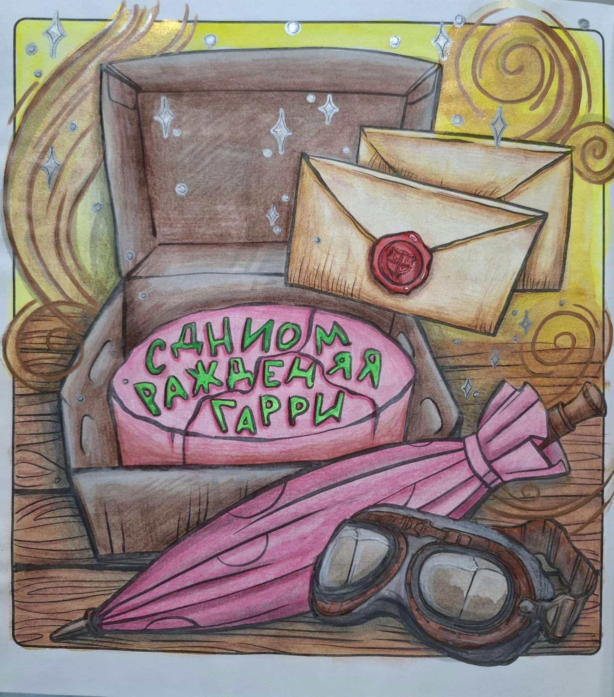 Работа от Asta