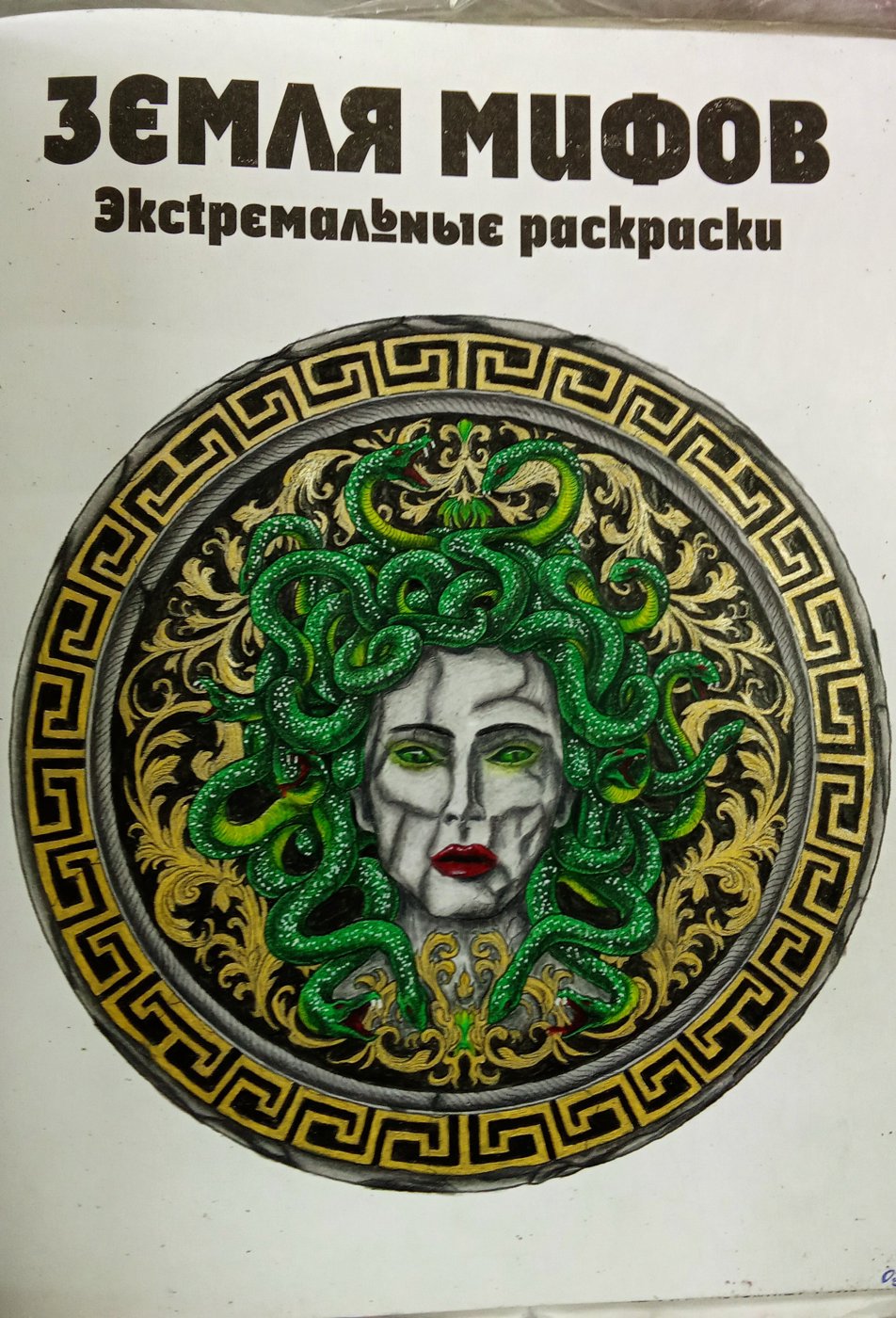 Работа от Наташа