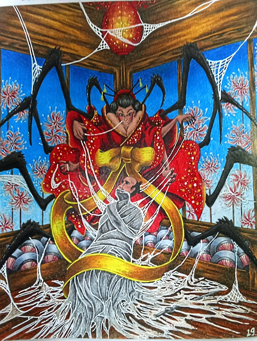 Работа от Наташа