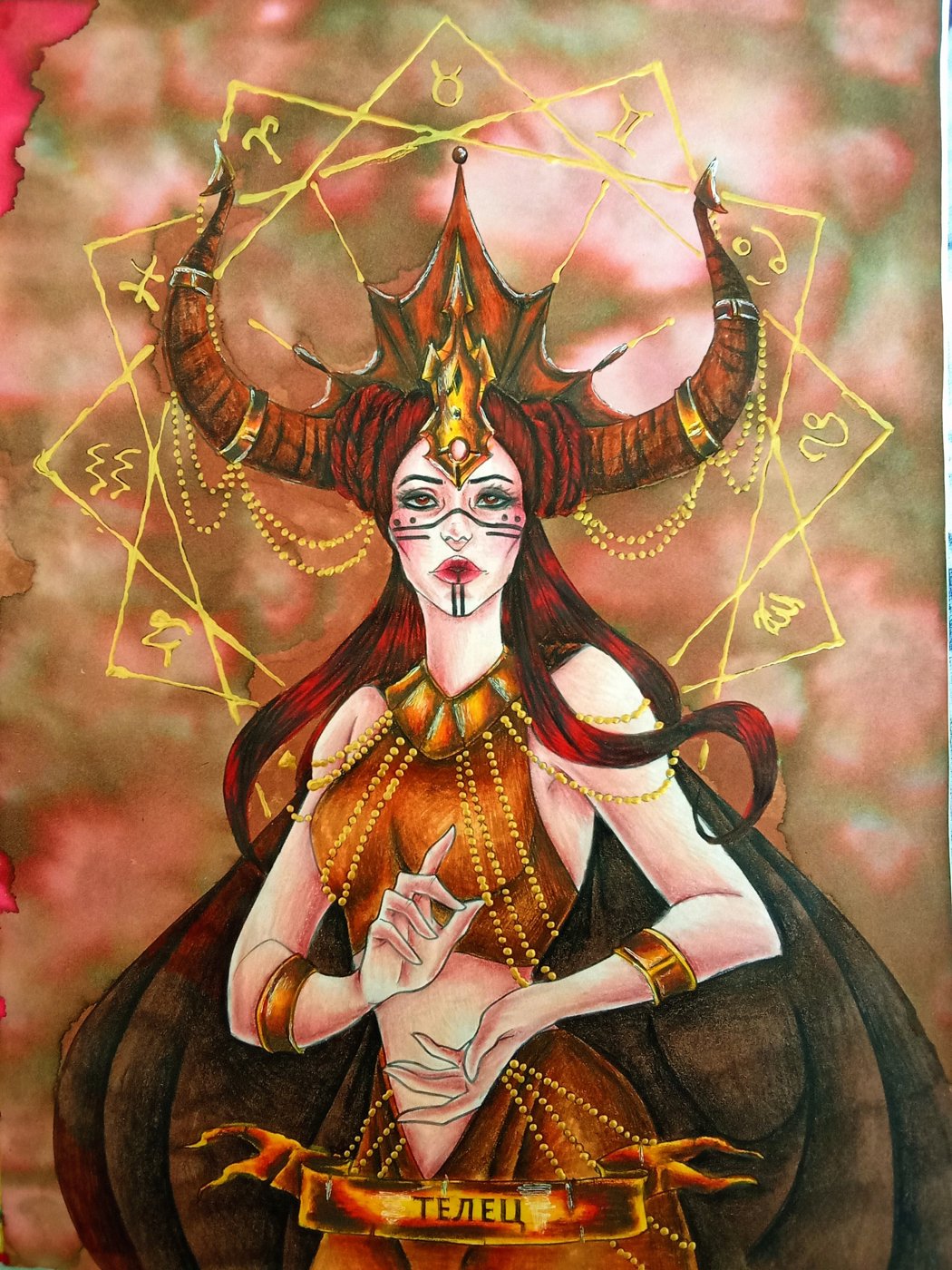 Работа от Наташа