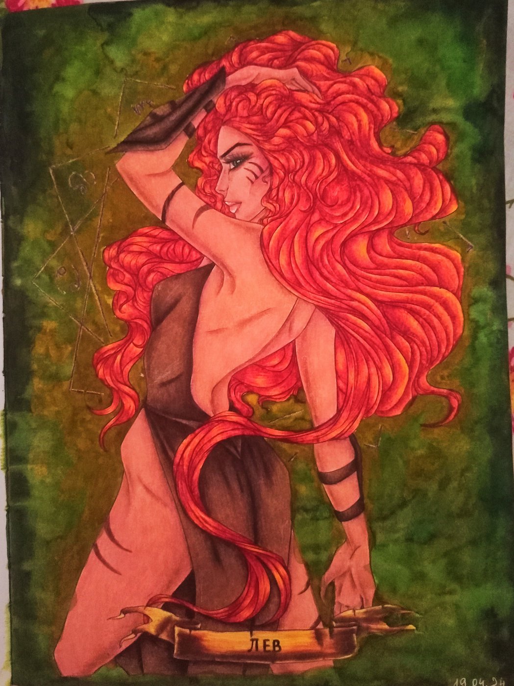 Работа от Наташа