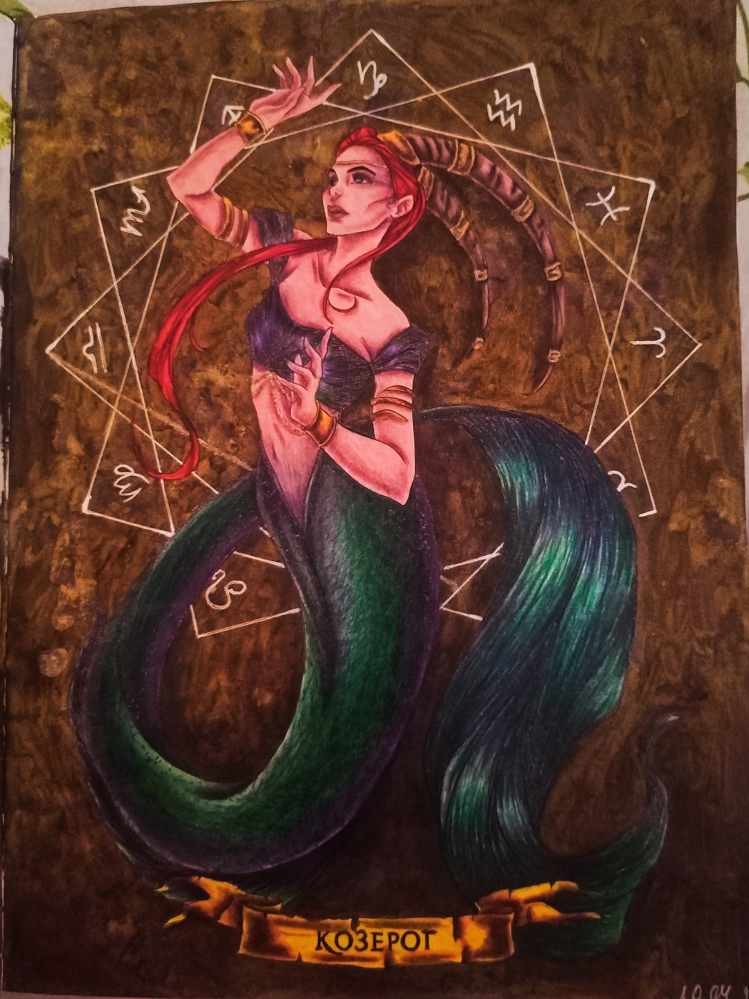 Работа от Наташа