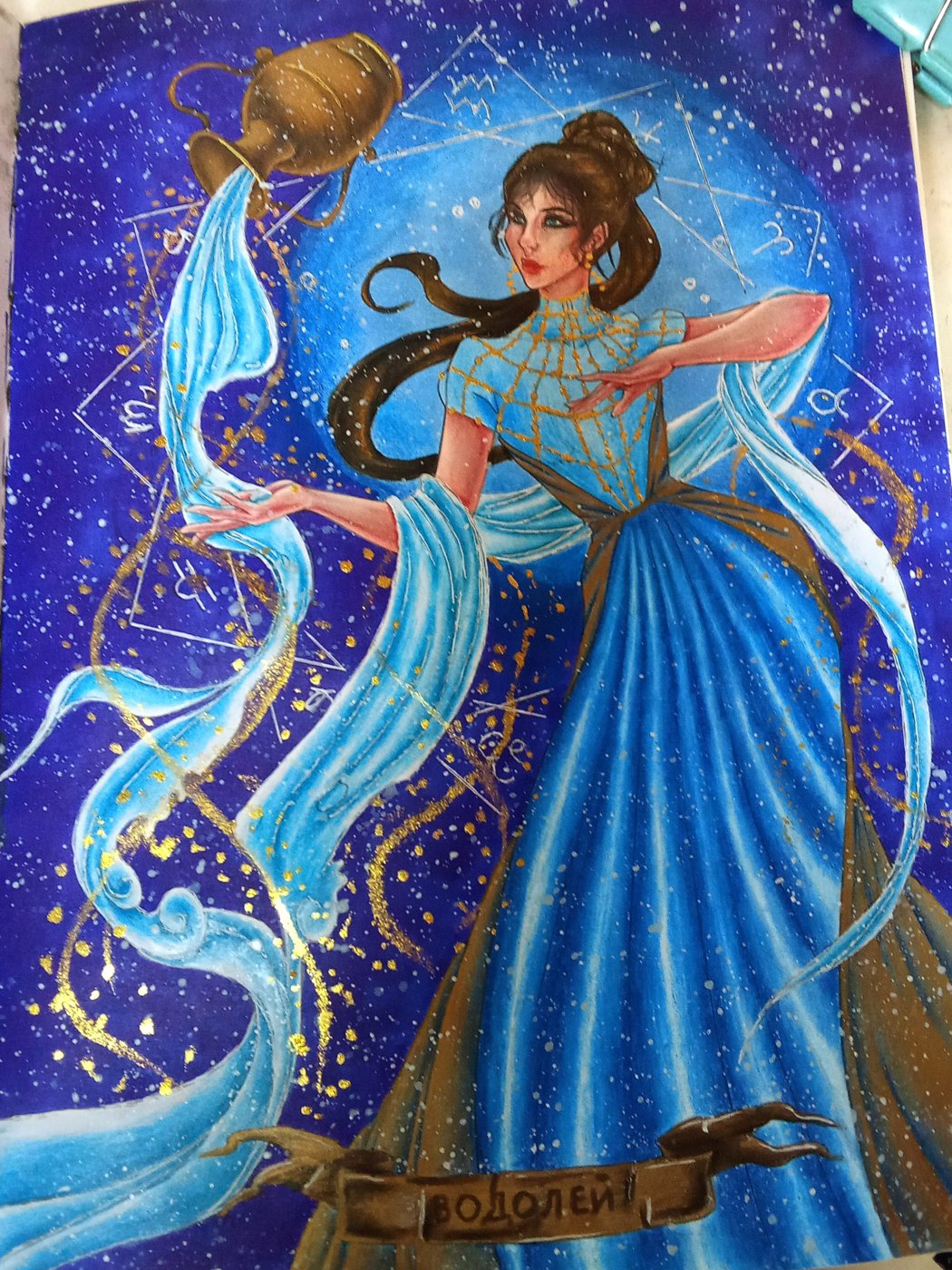 Работа от Наташа