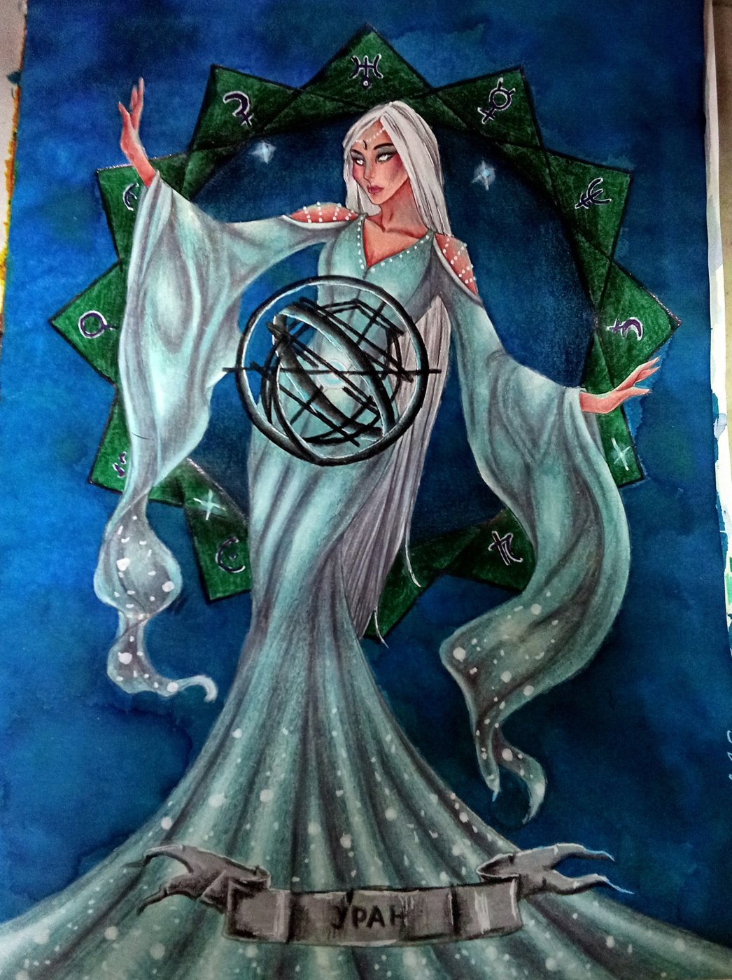 Работа от Наташа