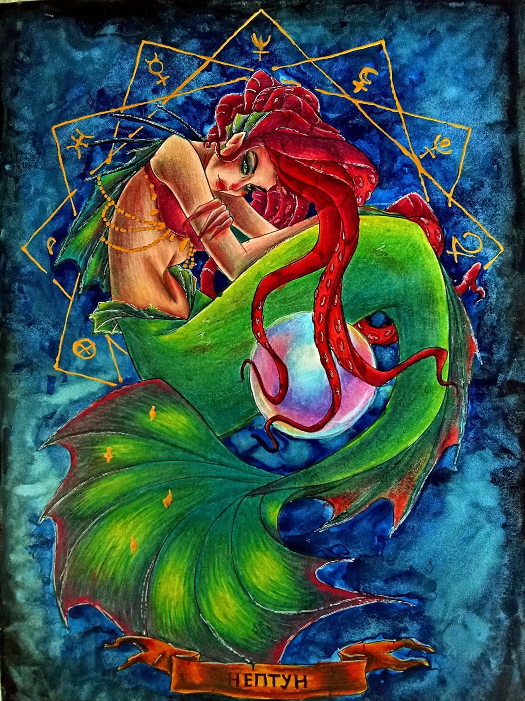 Работа от Наташа