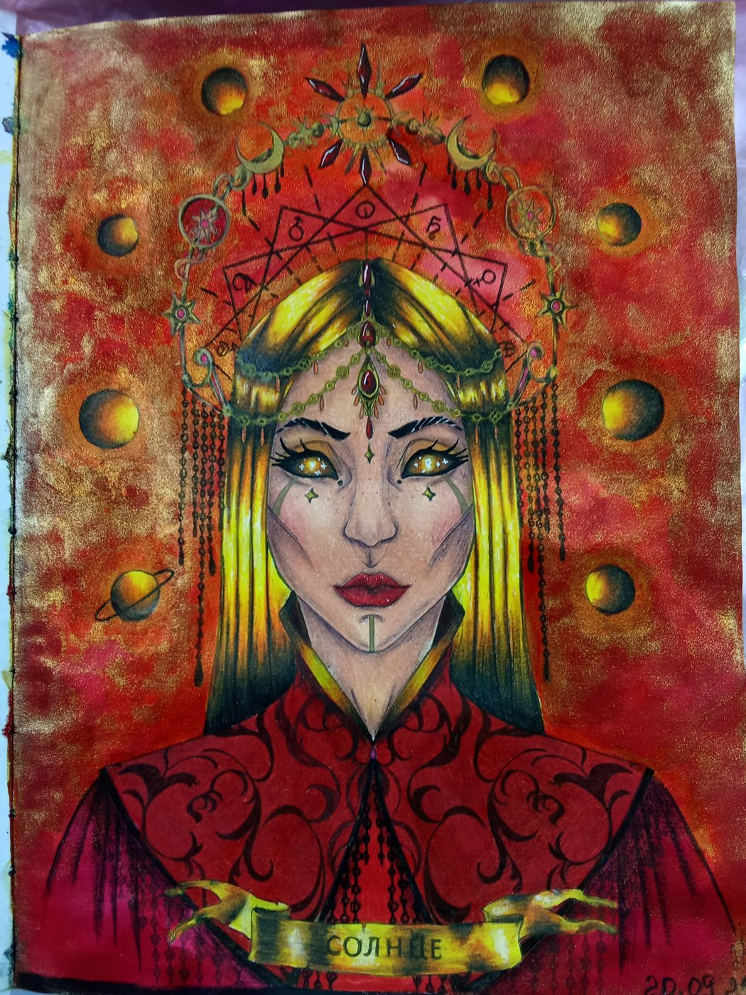 Работа от Наташа