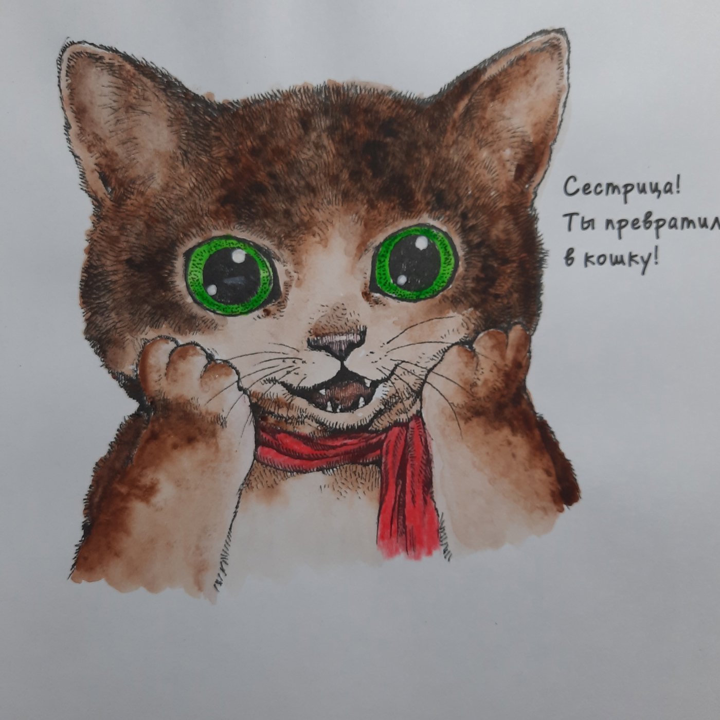 Работа от Kristina K.